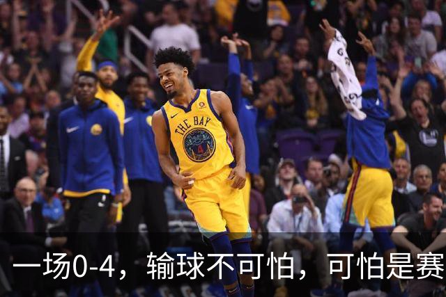 一场0-4，输球不可怕，可怕是赛后陈熠这一席话，心气被打没了
